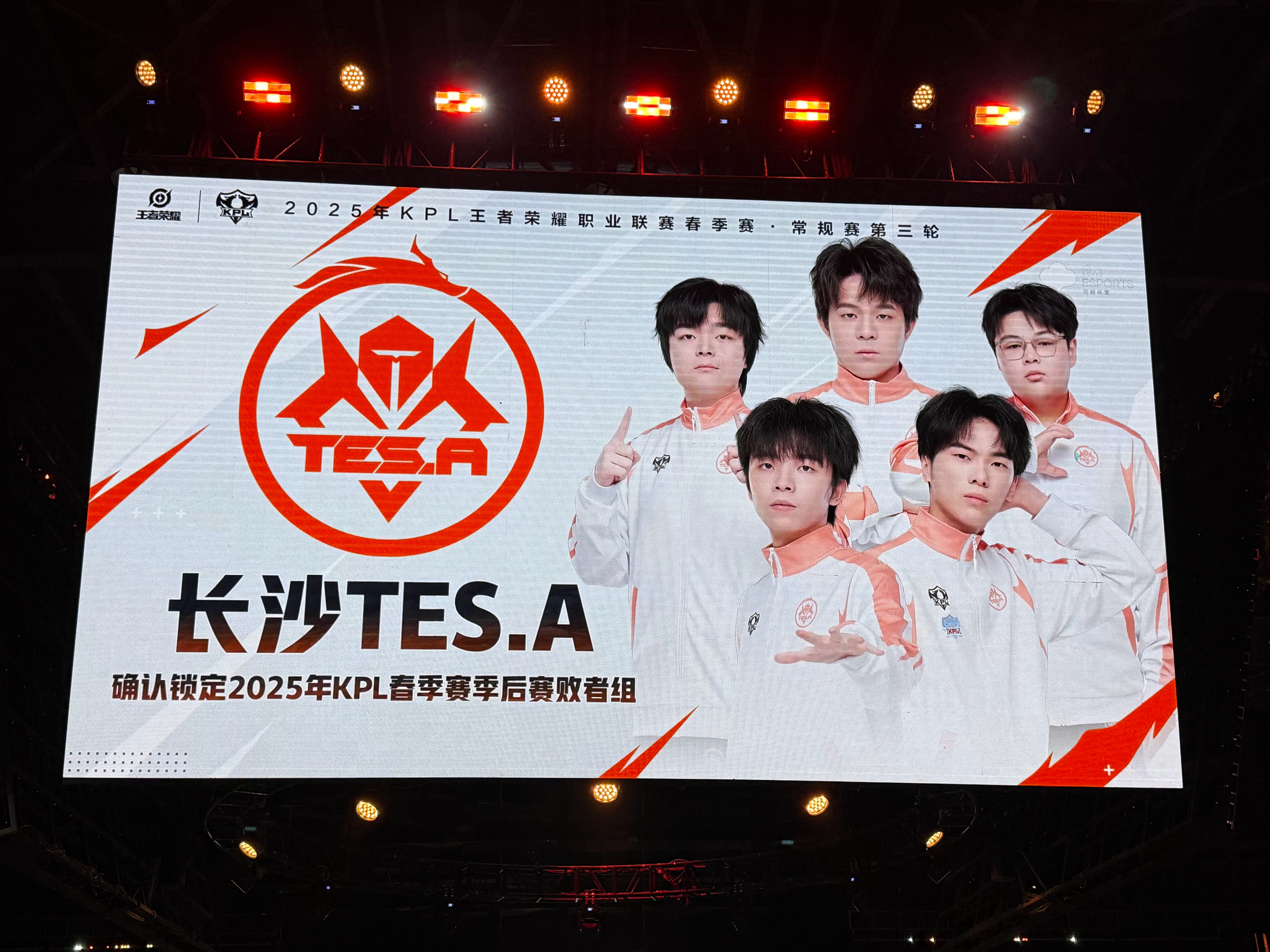 关于领先优势明显首场状态出色，TES观众沸腾！，科维托娃重返赛场再创辉煌时刻的信息-开云APP