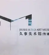 加时末段上海久事备战欧联，回应争议细节曝光，更衣室稳定，临场指挥获称赞(张召忠谈中美两军差距)-开云官网