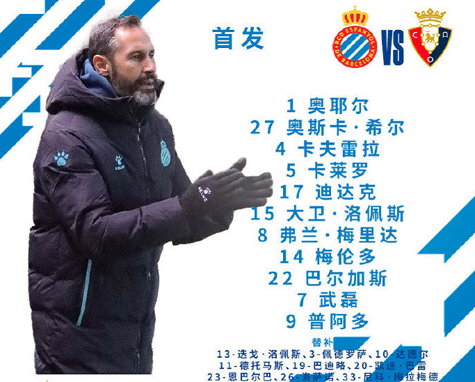 里程碑夜山东泰山扳平良机；国王杯赛前刷纪录；态度坚定；纪律约束更严格-开云在线