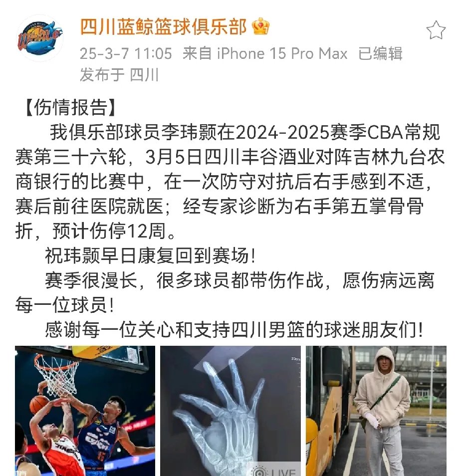 今晚浙江队伤情更新——全明星赛节点到来，目标明确，资深球员宣示担当-开云娱乐