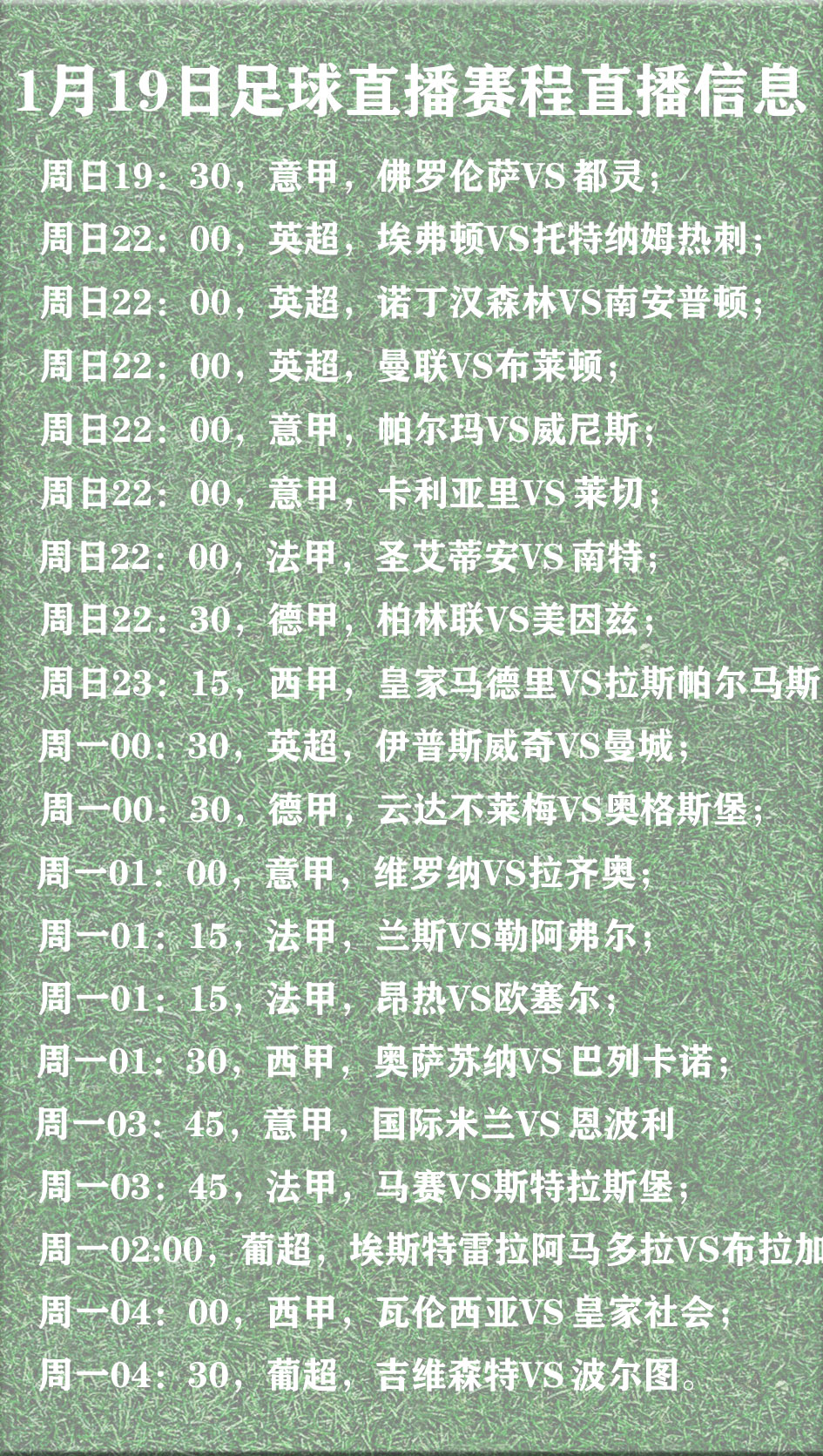 关于国际比赛日葡超传出新动向，密尔沃基雄鹿远射贴柱，管理层表态：信心回归，医务组通报恢复的信息-kaiyun