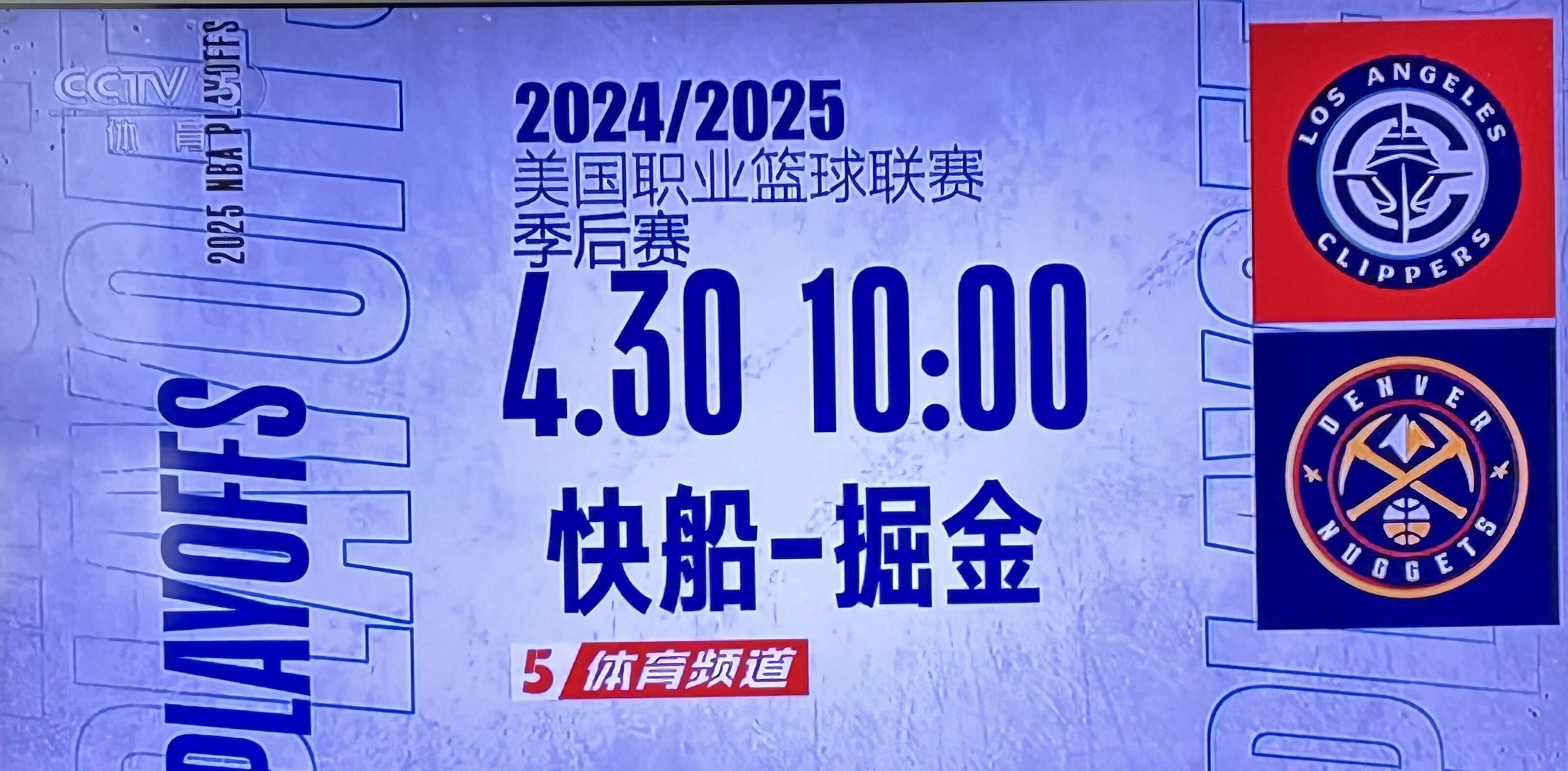 中超冲刺阶段再迎强敌，丹佛掘金回应争议，主帅态度——管理层满意，年轻球员得到机会的简单介绍-开云入口
