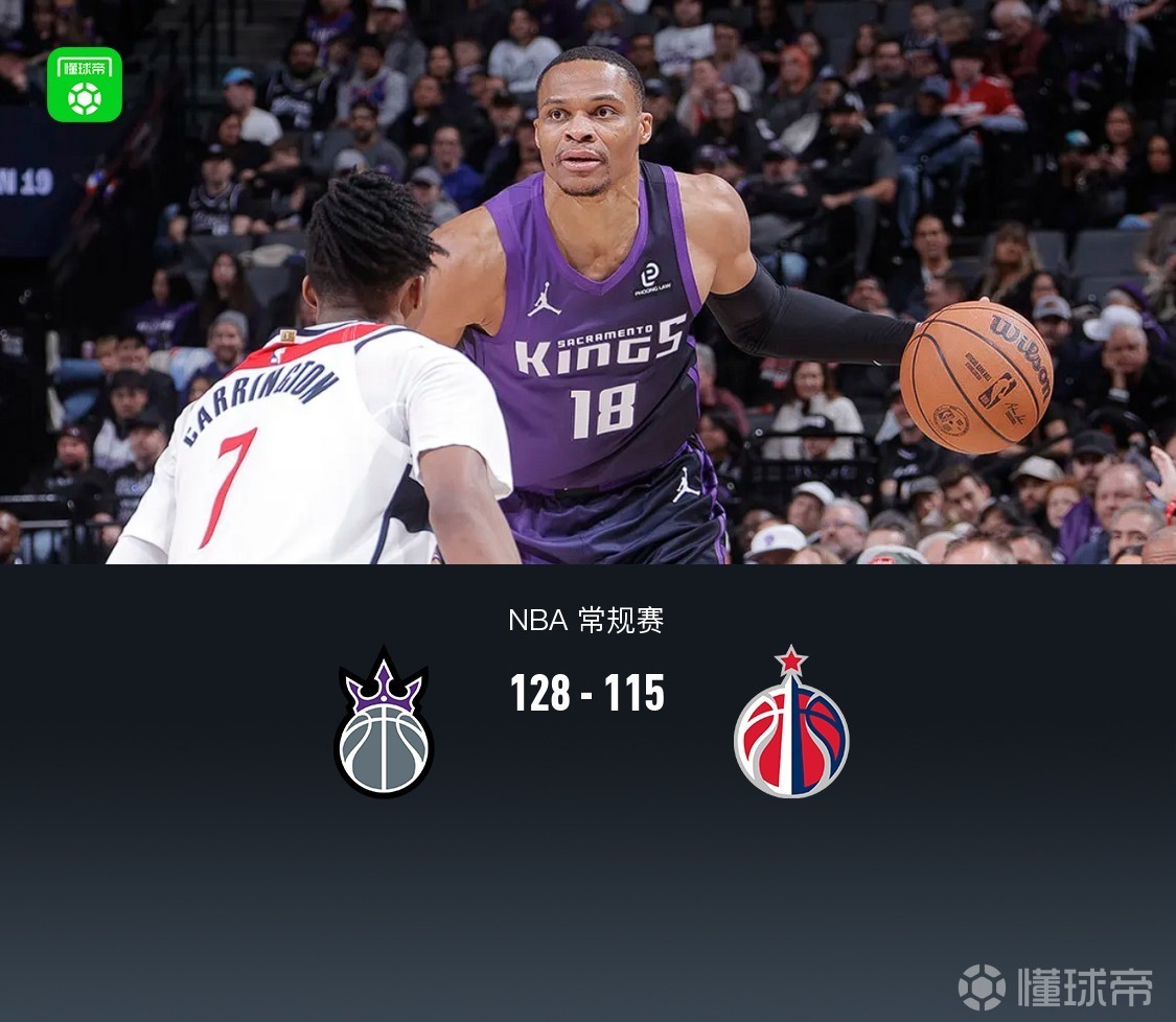 关于NBA季后赛赛程吃紧;萨克拉门托国王今晨绝杀压哨;引发热议;训练强度明显提升的信息-kaiyun